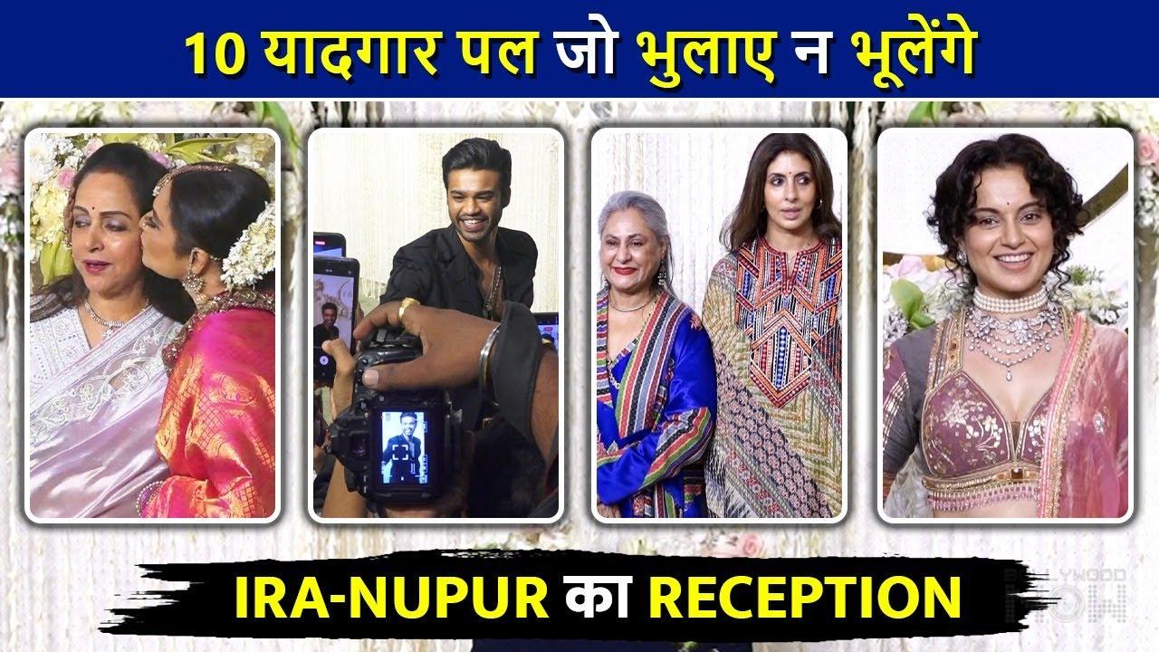 10 Best Moments From The Ira-Nupur Reception Party Salman's Entry, Jai Shree Ram Chantings and More
