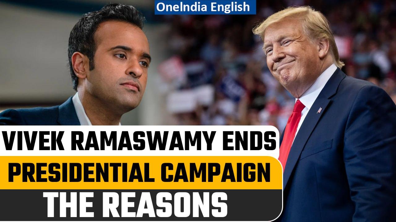 Iowa Results: Vivek Ramaswamy Exits Presidential Race, Endorses Donald Trump | Oneindia News