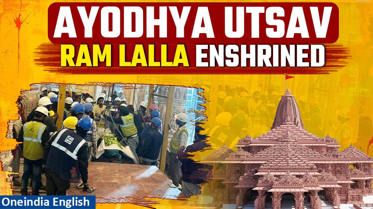 #Watch Ram Mandir Update: Ram Lalla Idol to be Placed in Ram Mandir | Oneindia News
