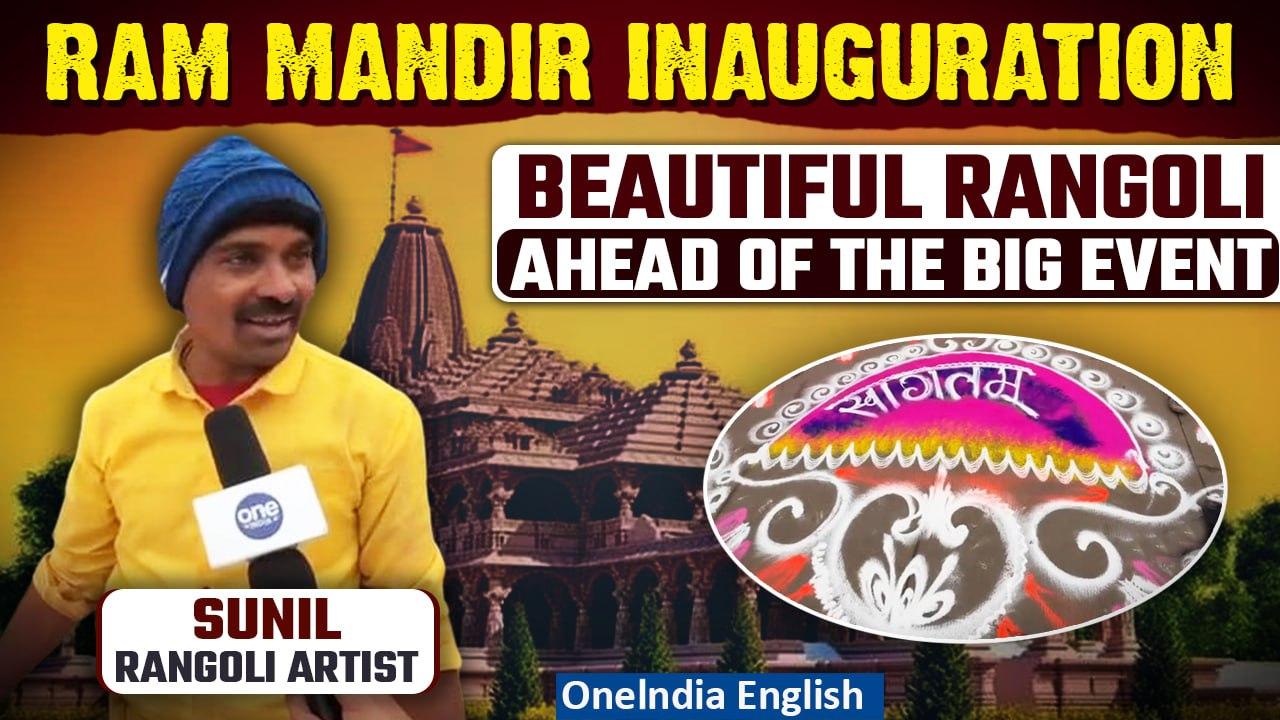 Ram Mandir: Ayodhya Report | Rangoli artist’s beautiful display ahead of inauguration| Oneindia News