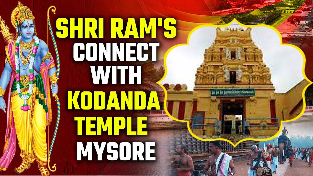 Ahead of Ayodhya Ram Temple Consecration, Let's Explore Kodanda Ram Temple in Mysore | Oneindia