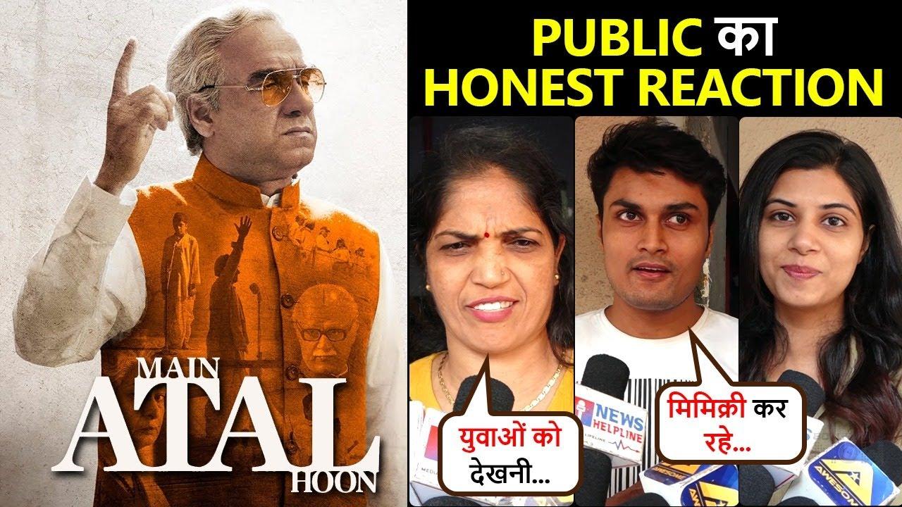 Main Atal Hoon Honest Public Review Pankaj Tripathi, Ravi Jadhav, Piyush Mishra, Payal Nair and More