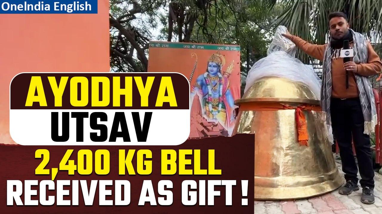 Ram Mandir Inauguration: 2,400 kg bell received as gift from UP's Etah | Ground report | Oneindia