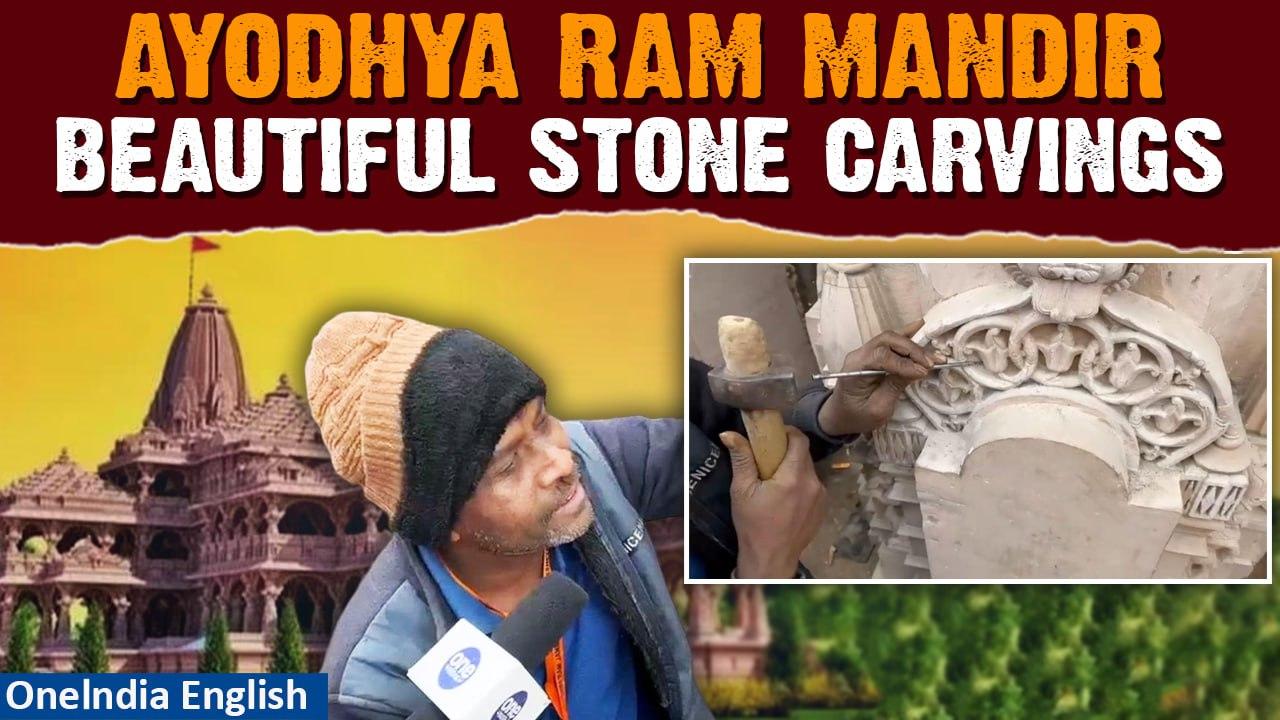 Ground Report | Beautiful stone carvings | Ram Mandir Ayodhya Pillars | Oneindia News