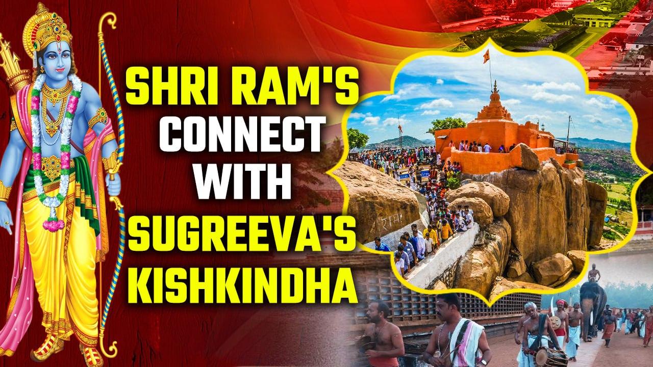 Ahead of the Ram Temple Consecration, We Explore Sugreeva's Kishkindha, Karnataka | Oneindia