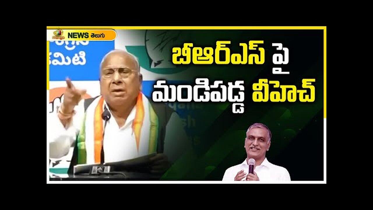 Congress Leader V Hanumantha Rao Sensational Comments On BRS Party | Telangana Politics | Mango News