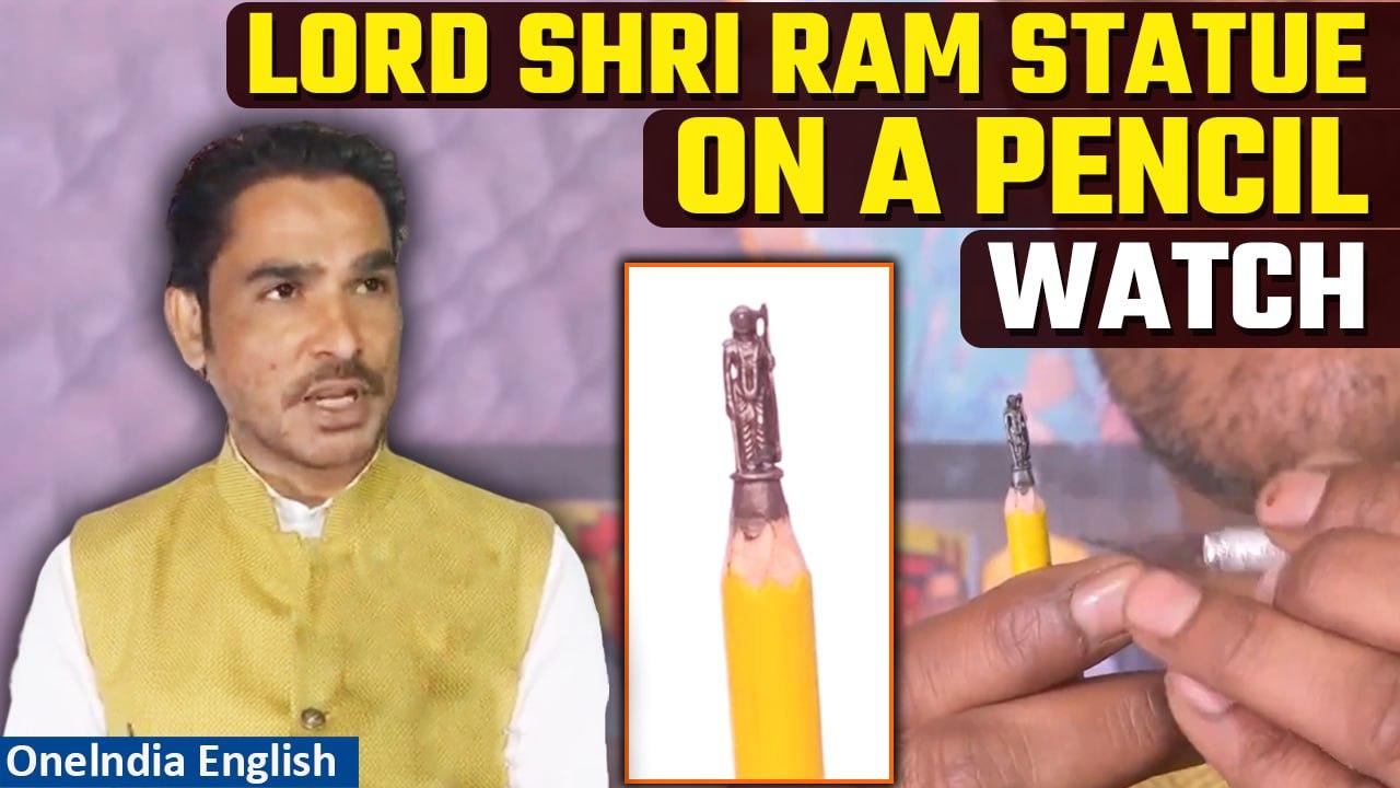 Ram Mandir: Jaipur sculptor carves out statue of Shri Ram on the tip of a pencil | Oneindia News