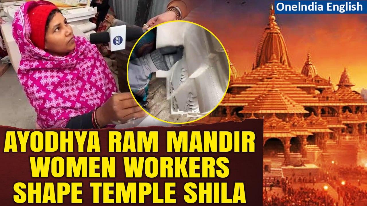 Ground Report | Women workers shape Temple Shila | Ram Mandir Ayodhya | Oneindia News
