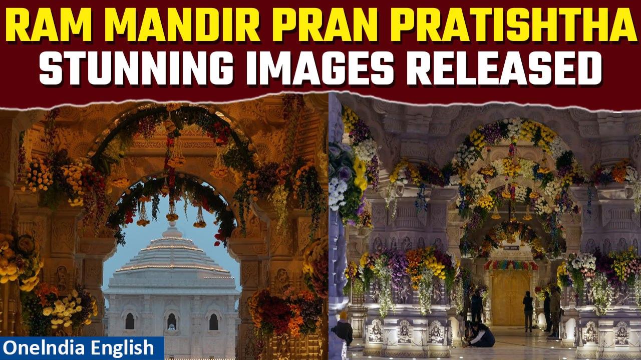 Ayodhya Ram temple's stunning pictures released ahead of pran-pratishtha ceremony | Oneindia