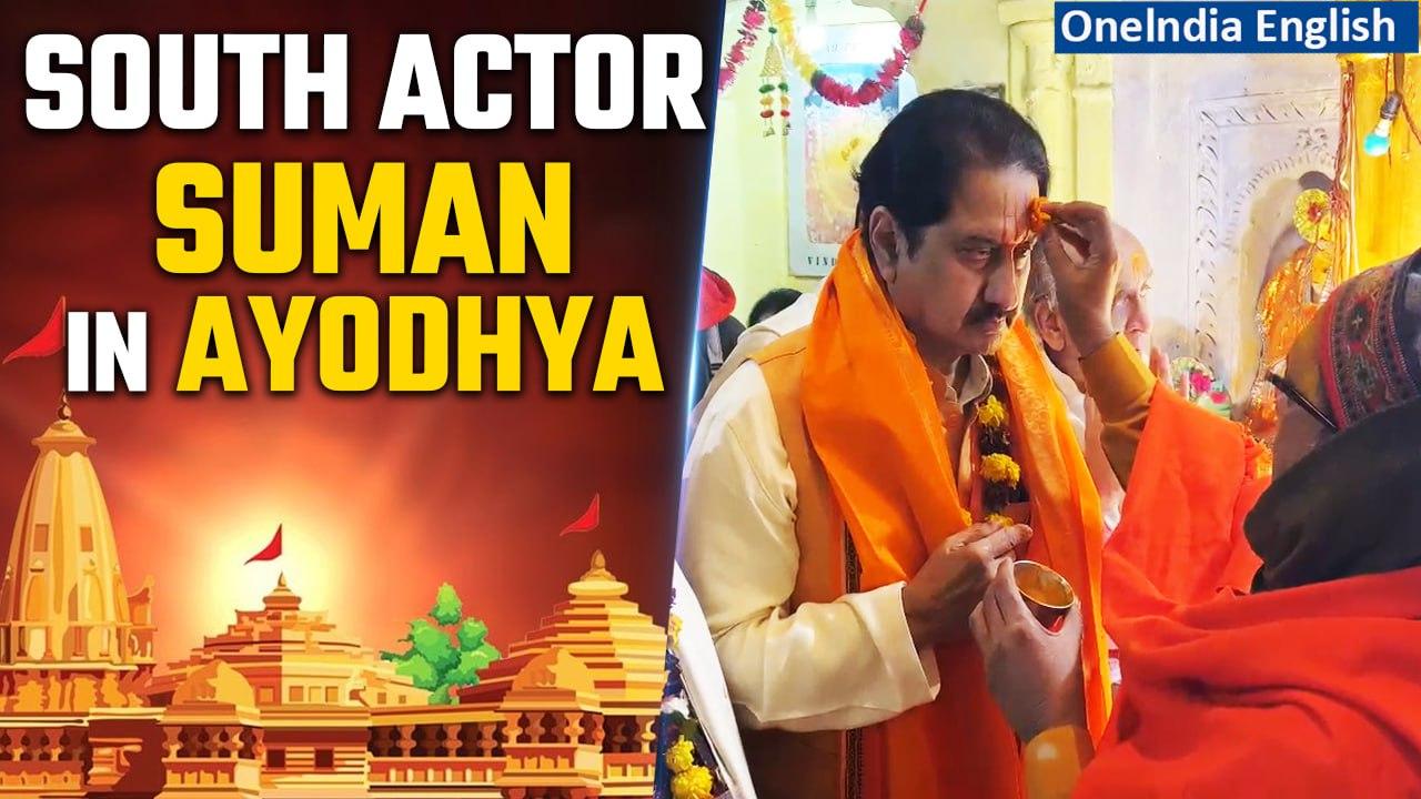 Oneindia Exclusive: Actor Suman's Spiritual Sojourn in Ayodhya Before Pran Pratishtha Ceremony