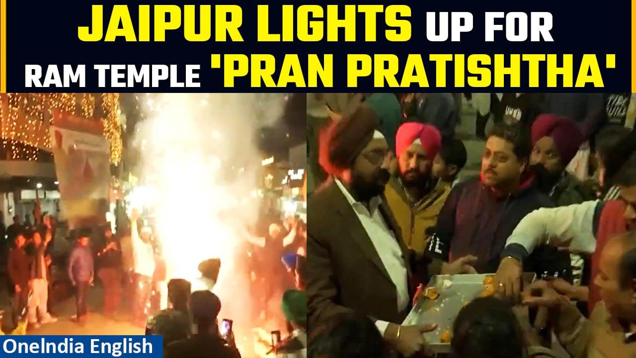 Jaipur Celebrates Ahead of Ram Temple 'Pran Pratishtha' in Ayodhya | Oneindia News