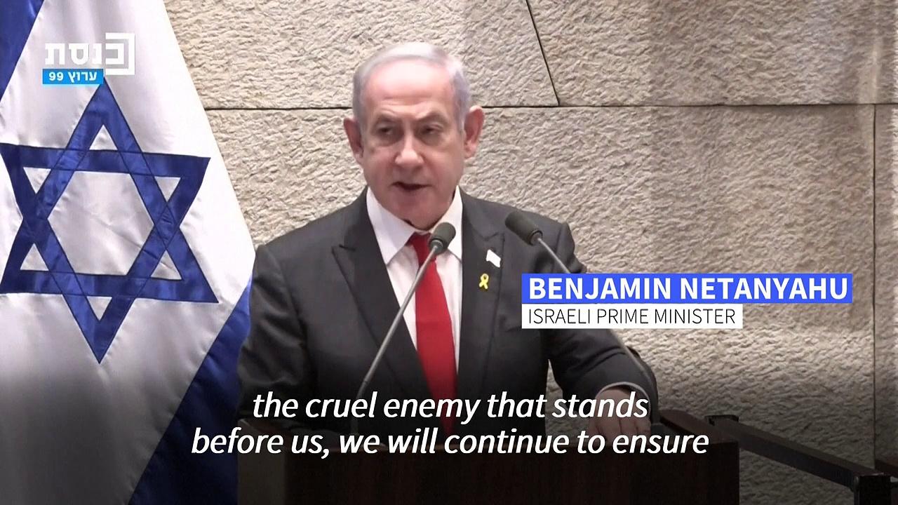 Netanyahu vows 'eradication of evil' in Gaza