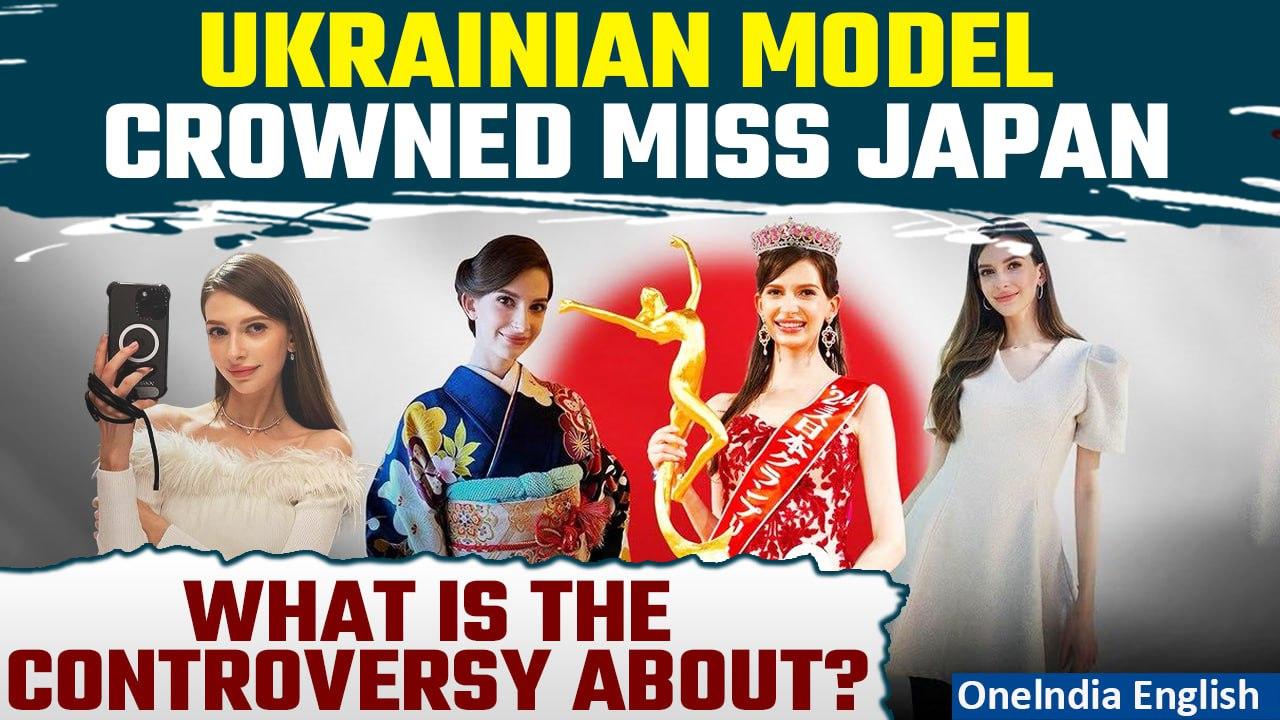 Crowning of 26-year-old Ukraine born model As Miss Japan sparks debate | Oneindia News
