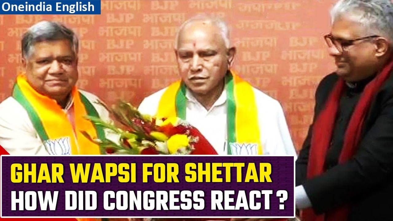 Karnataka: Jagadish Shettar returns to BJP, had switched to Congress last year | Oneindia News
