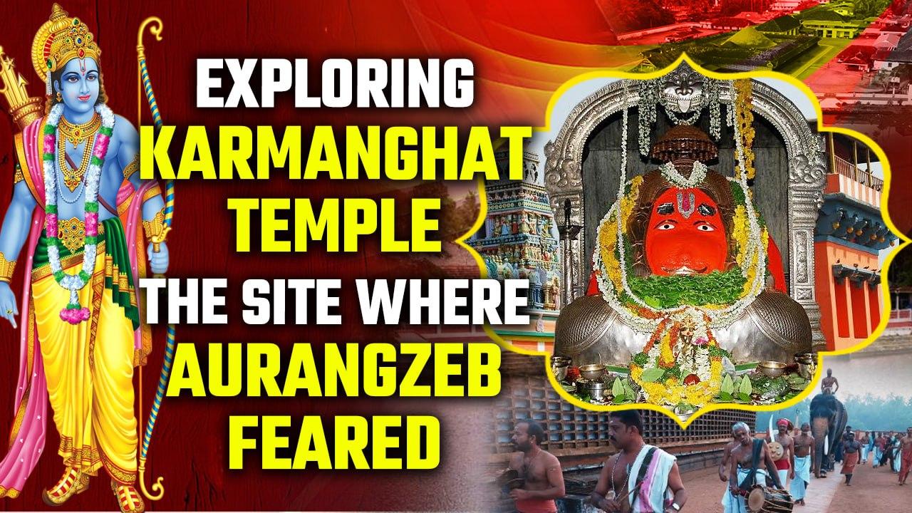 Sri-Ram’s Presence in Southern India | Inside Karmanghat Temple in Hyderabad, Telangana| Oneindia