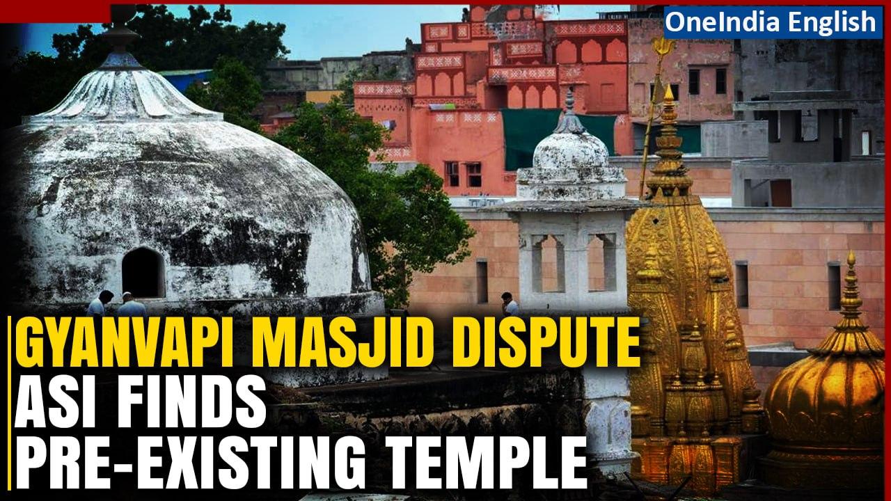 Gyanvapi Mosque Row: ASI report suggests existence of temple under Gyanvapi Masjid | Oneindia News