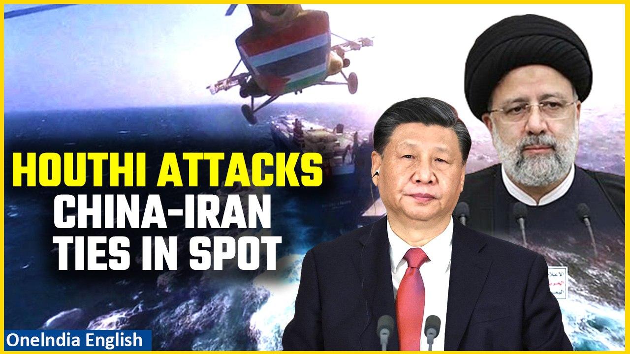 Red Sea Houthi Threat: China warns Iran; Beijing-Tehran business relations at stake | Oneindia News