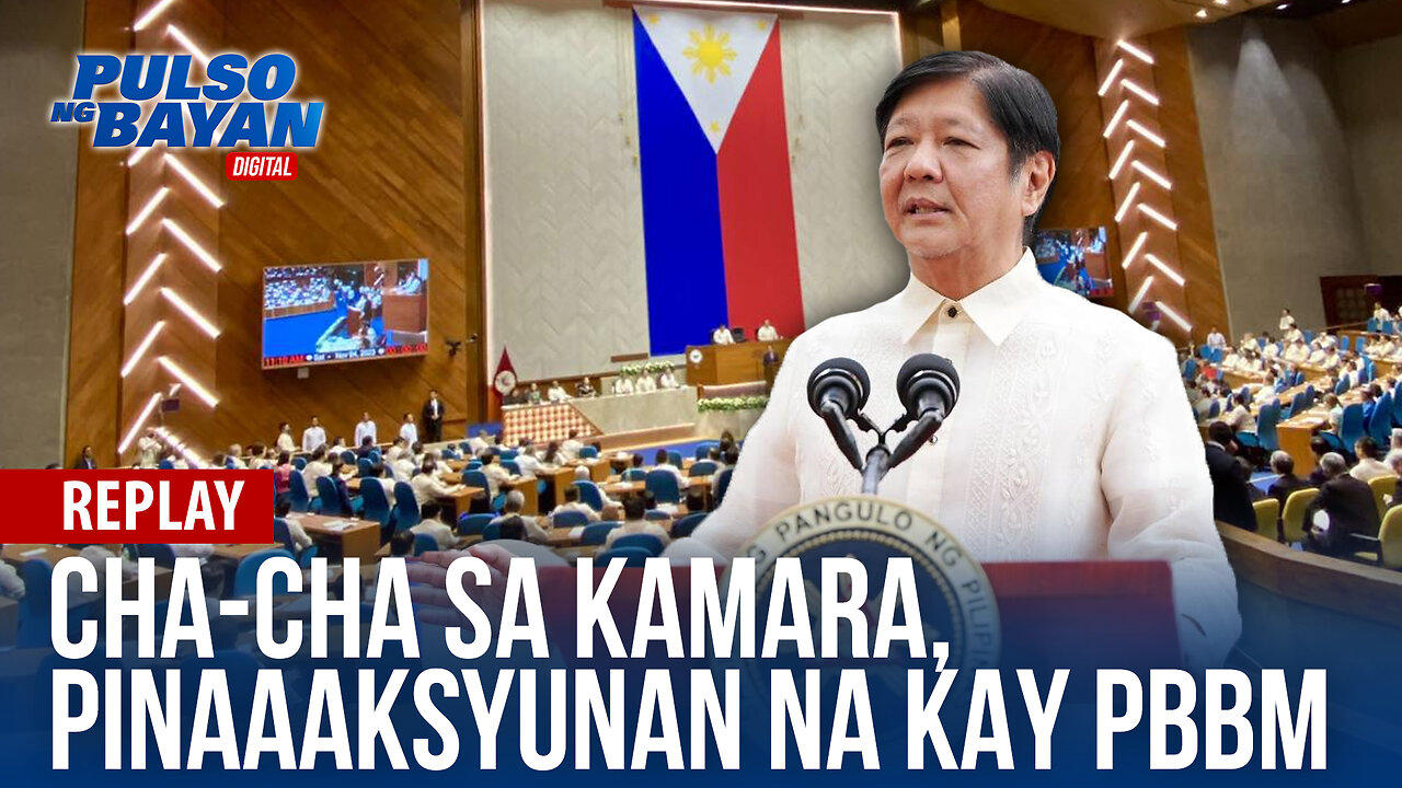 REPLAY | Cha-cha sa Kamara, pinaaaksyunan na kay PBBM | January 26, 2024