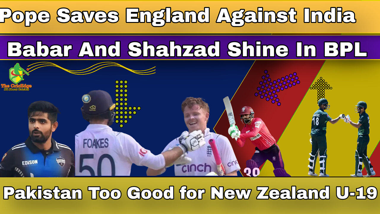 🔴LIVE | Pope saves England against India | Babar and Shahzad shine In BPL | PAK Too Good for NZ U-19