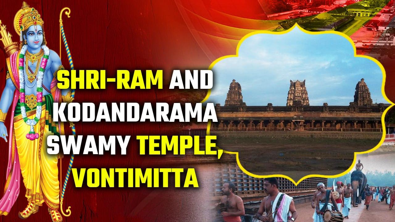 Exploring the Serene Divinity of Kodandarama Swamy Temple, Andhra Pradesh | Oneindia