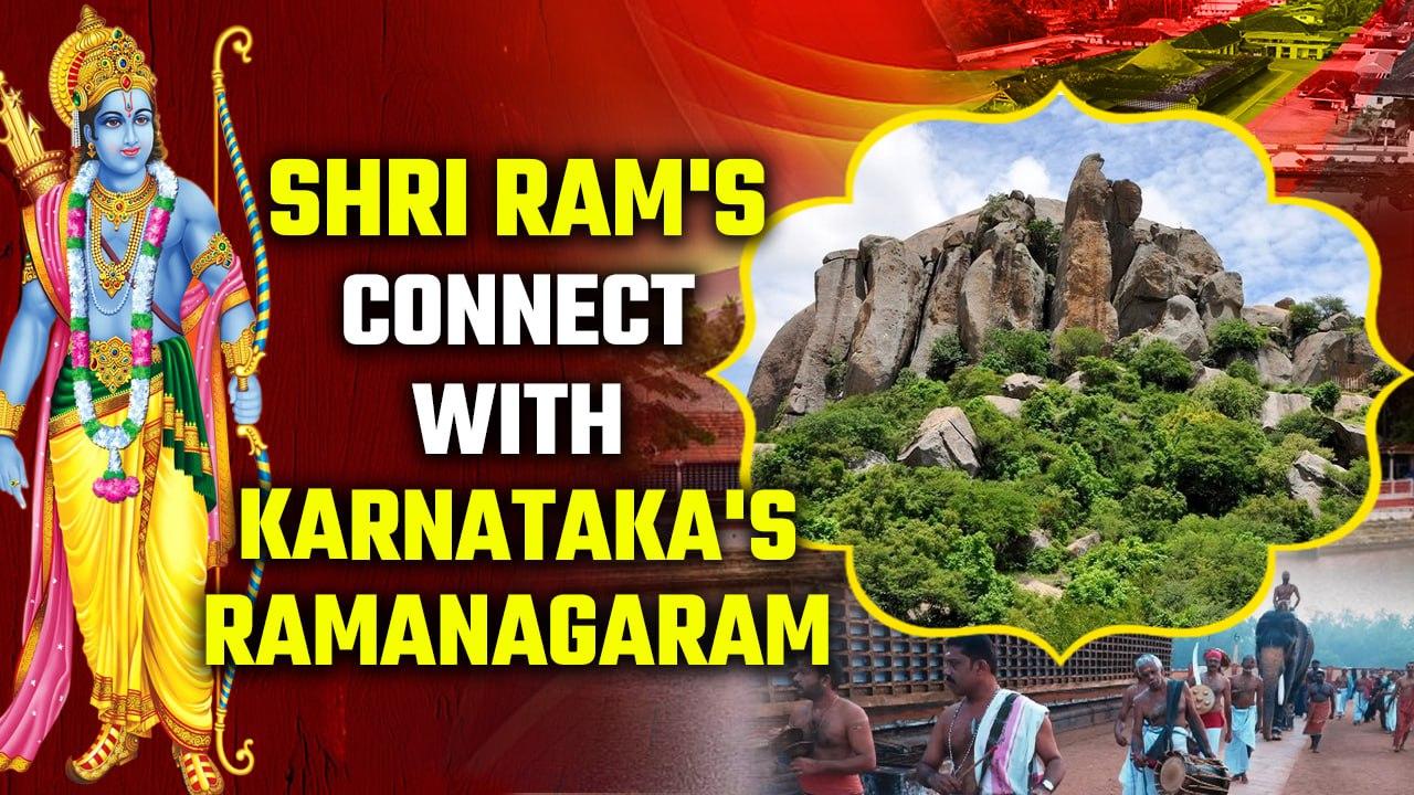 Ayodhya Ram Mandir: Shri Ram's Connection With Ramadevara Betta, Ramanagaram, Karnataka | Oneindia