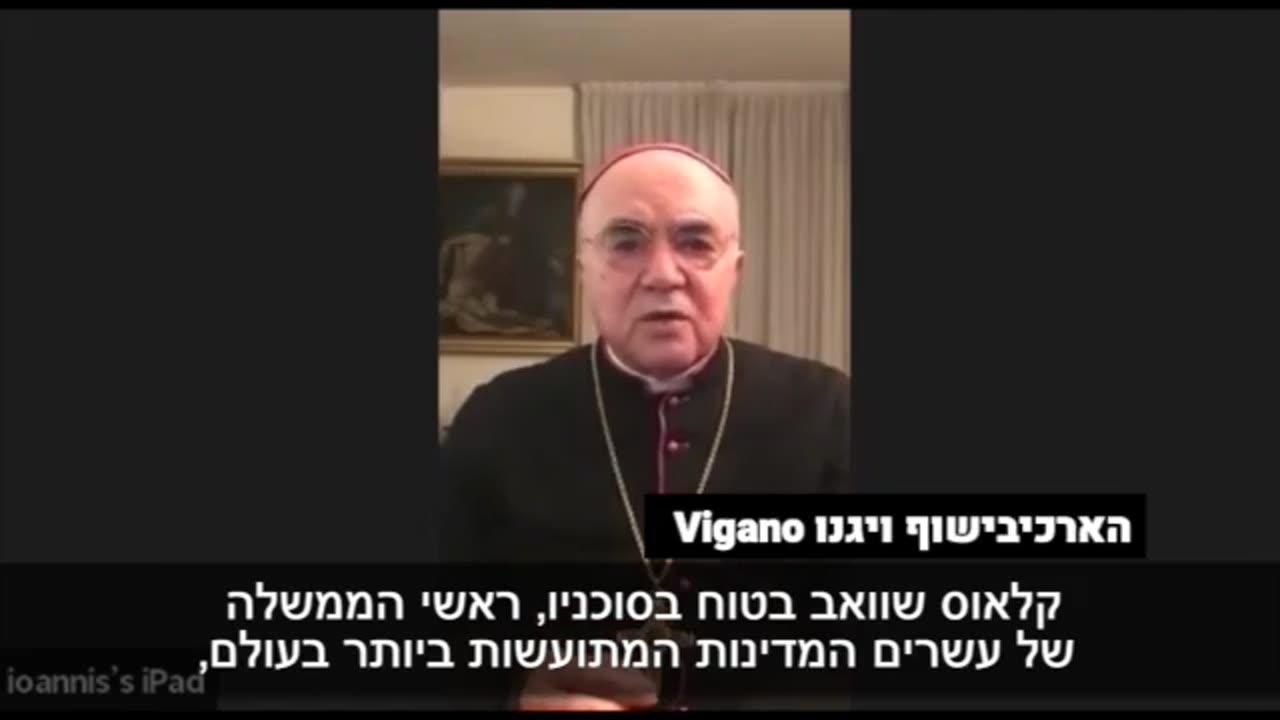 Archbishop Vigano warning about the New World Order's planned disasters