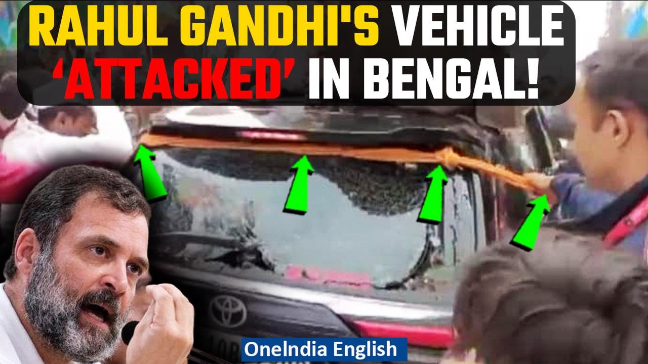 Rahul Gandhi's car 'Targeted' during Bharat Jodo Nyay Yatra in West Bengal | Oneindia News