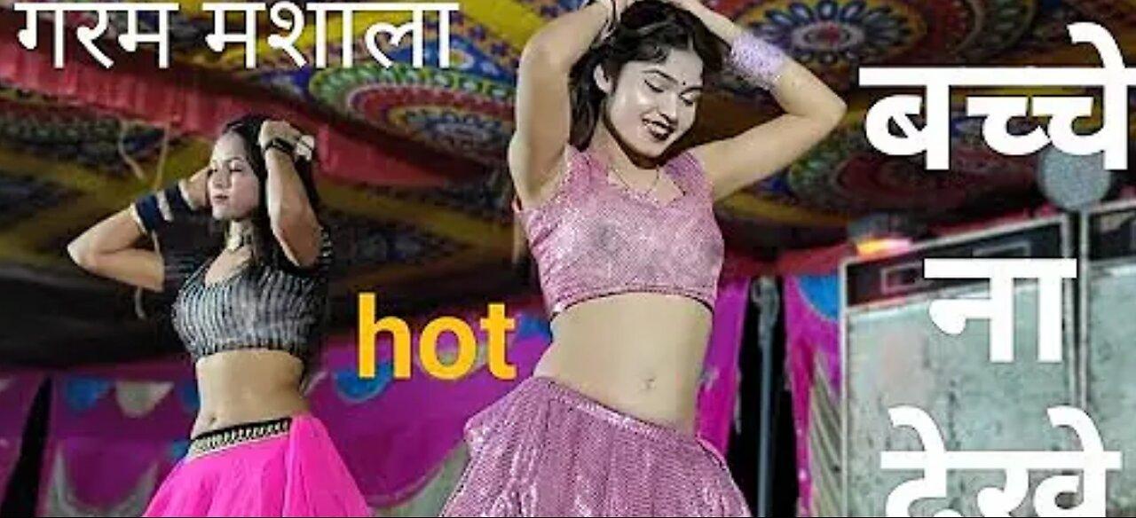 hot arkestra dance .bhojpuri arkestra , bhojpuri video ,#bhojpuri #arkestra #hot