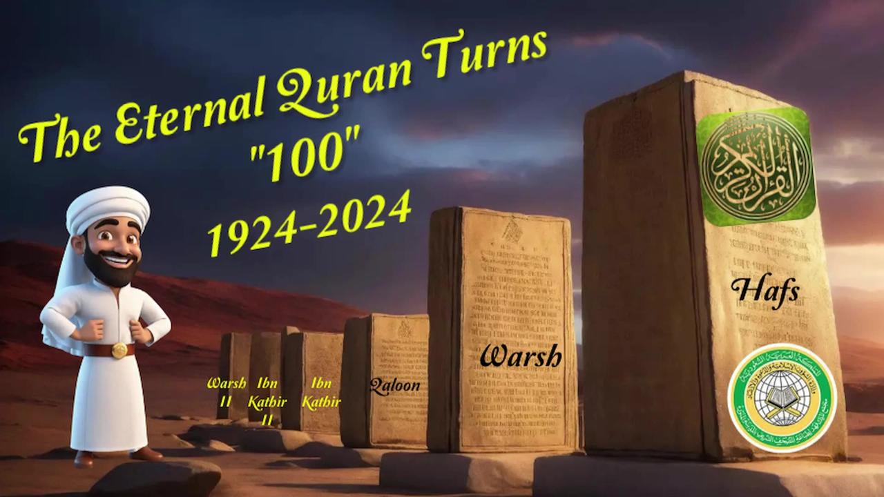Uthman's Quran is 100