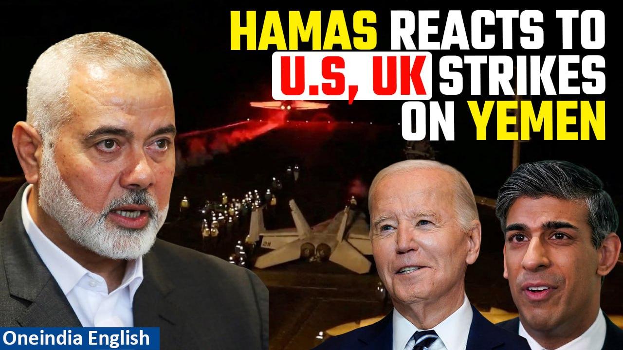 U.S, UK strikes on Yemen will bring 'further turmoil' to Middle East, says Hamas | Oneindia