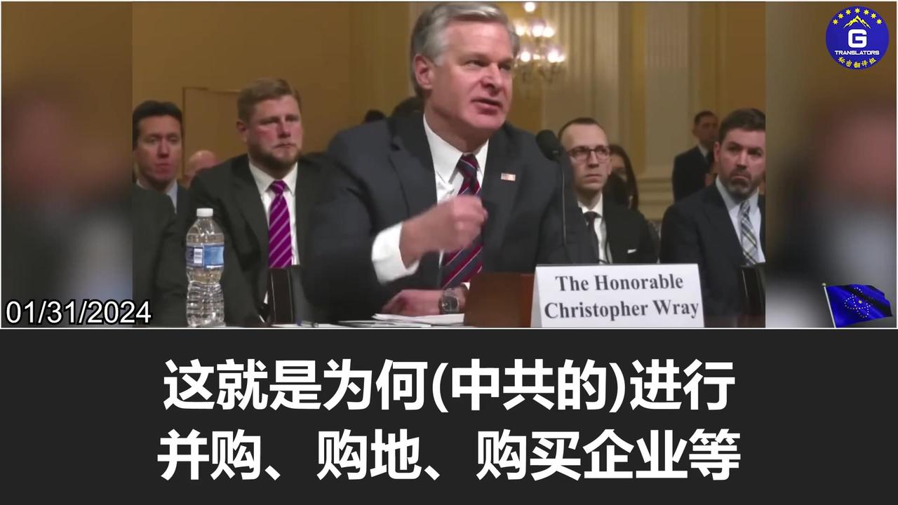 Director Wray: There is technically no line between the CCP government and its private sector