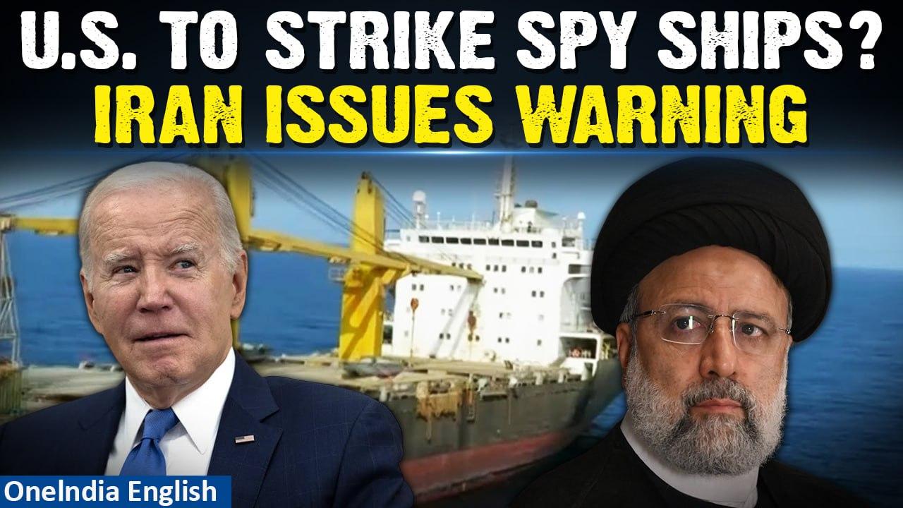 Iran Sounds Alarm Over Potential Attack on its Spy Ships Amidst Fresh U.S. Yemen Strikes | Oneindia