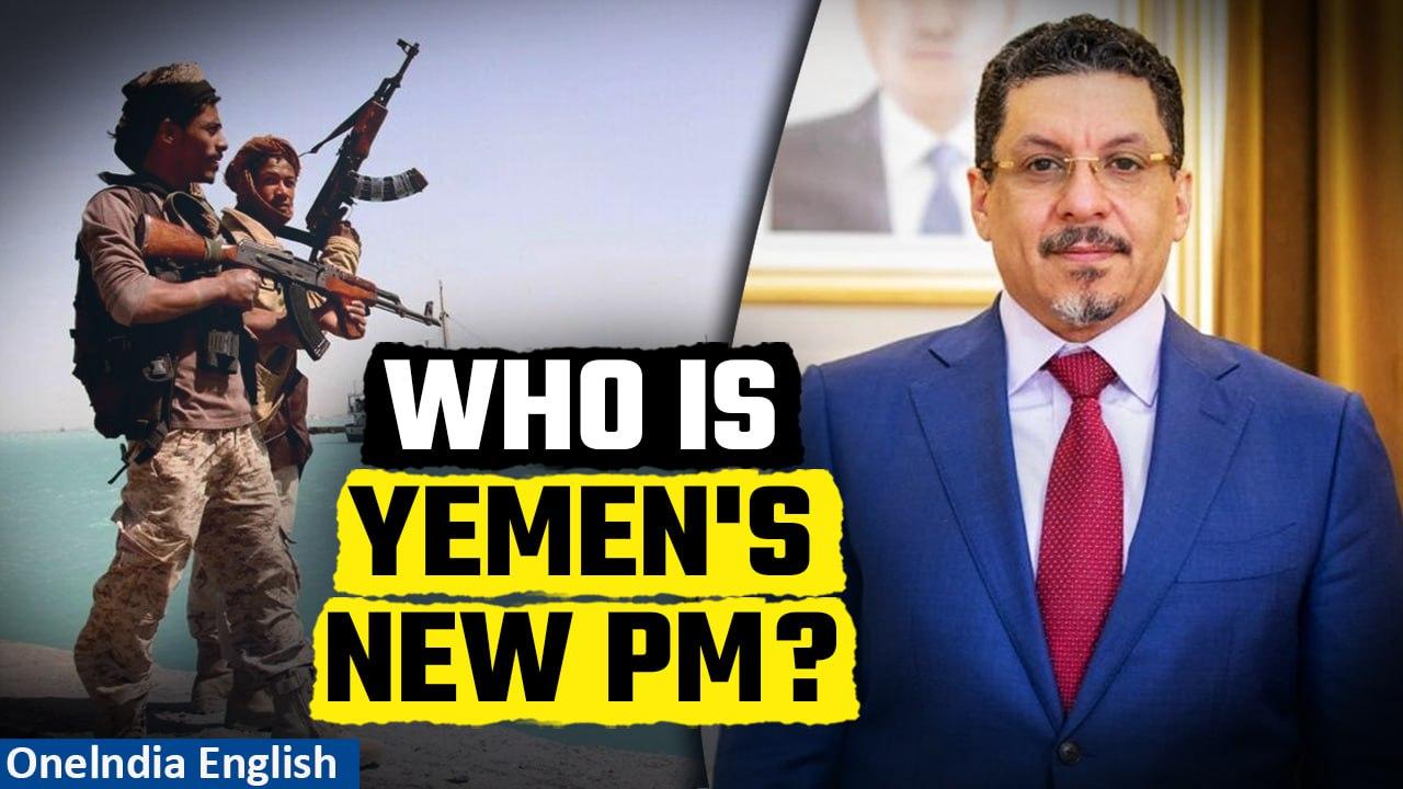 Yemen's New Prime Minister Amidst Houthi Attacks: Ahmed Awad bin Mubarak Takes Charge  Oneindia News