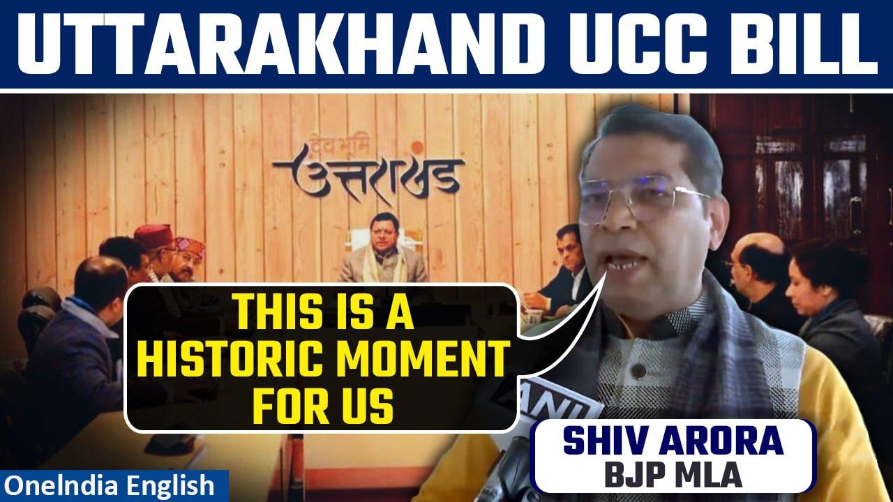 UCC Bill Tabled in Uttarakhand Assembly: BJP MLA Shiv Arora calls it historic | Oneindia