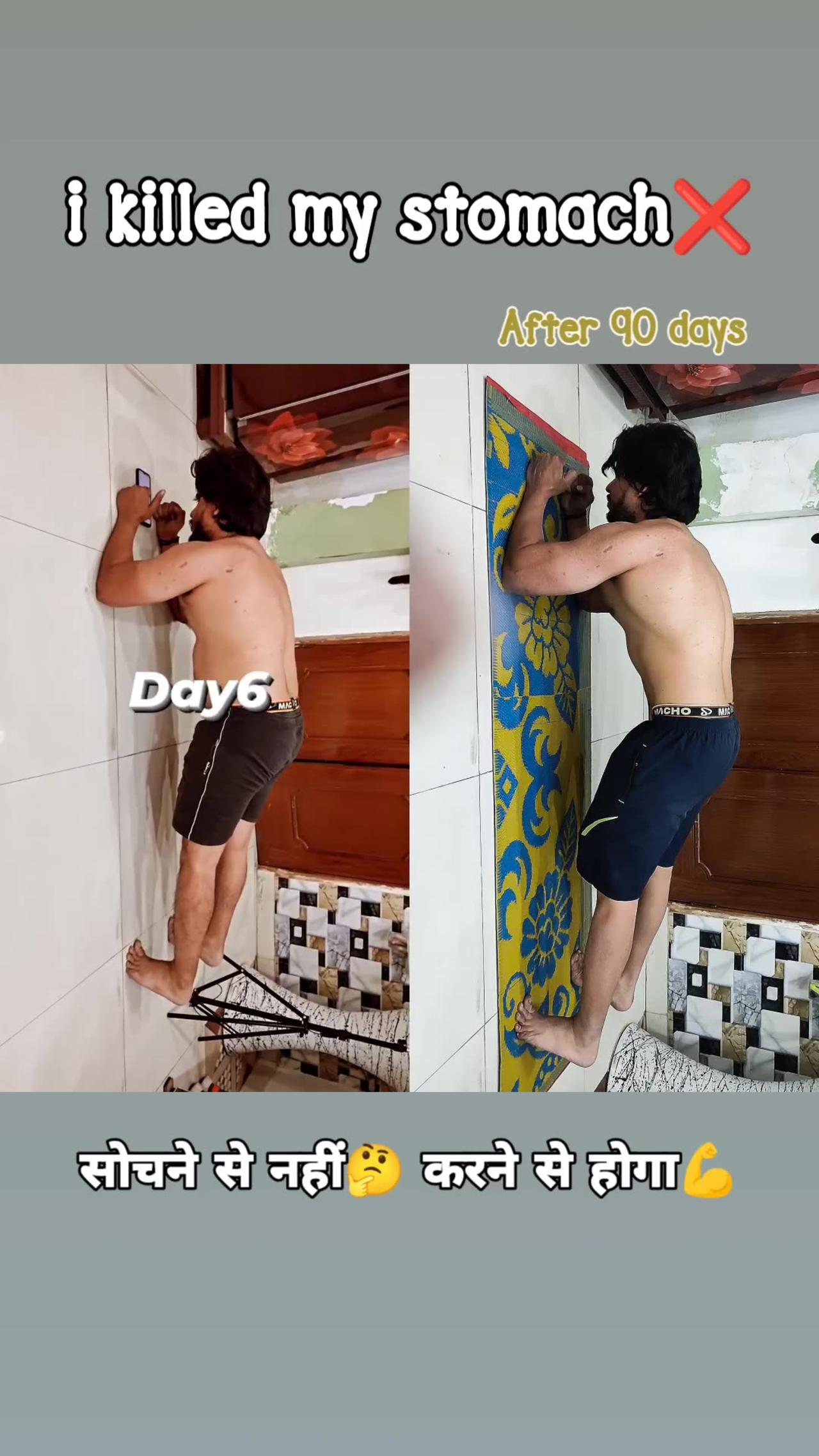 Day 6 V/S day 100 difference