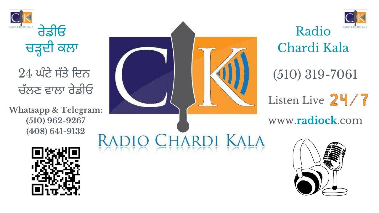 Radio Chardi Kala Program LIVE : Vichar Apo Apne FEB. 07, 2024