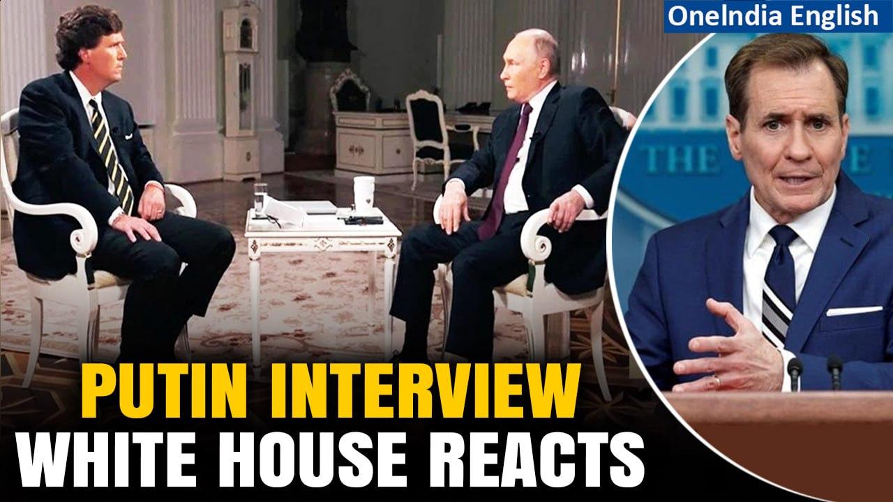White House downplays concerns over Tucker Carlson's interview with Vladimir Putin | Oneindia News