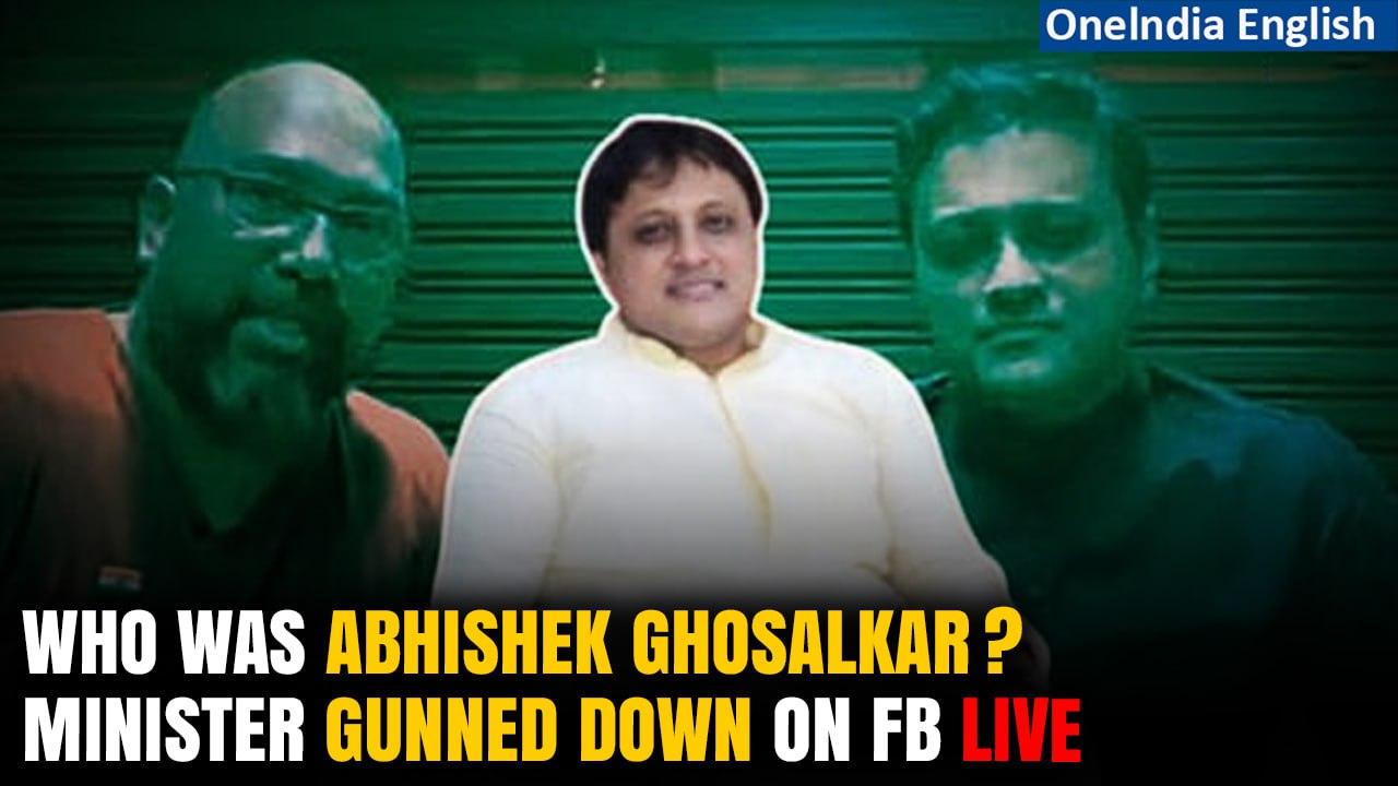 Abhishek Ghosalkar: Know all about the Shiv Sena (UBT) leader shot on FB live | Oneindia News