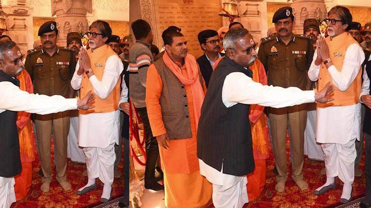 Amitabh Bachchan reached Ayodhya for the second time, visited Ramlala again after 17 days