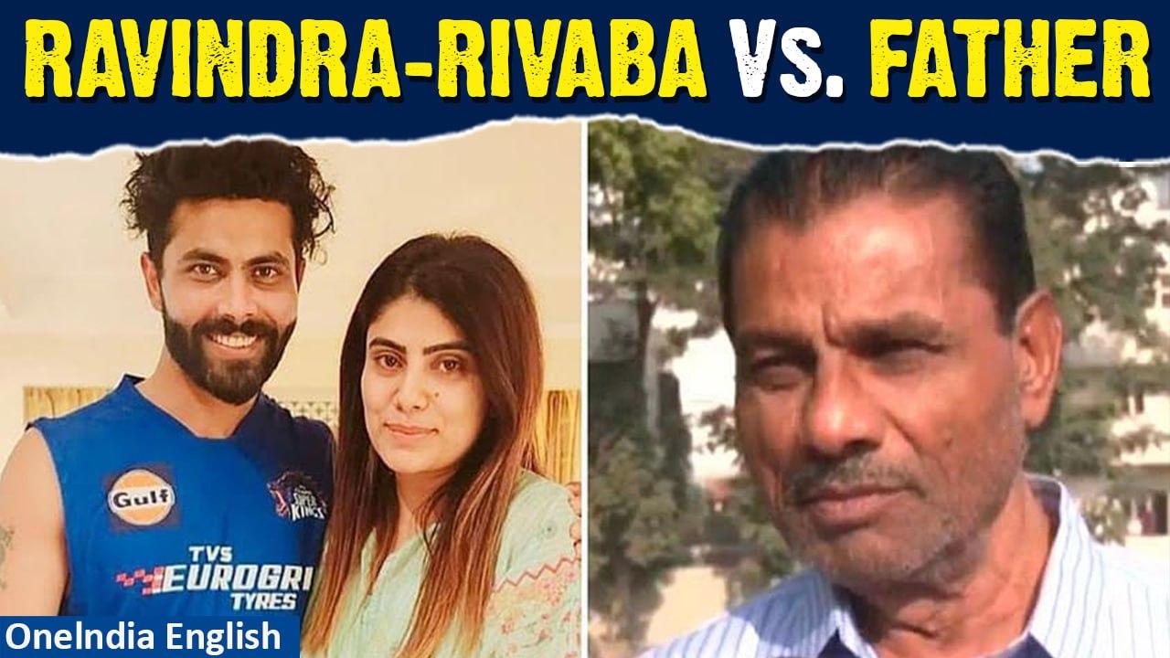 Ravindra Jadeja Denies Allegations Against Wife Rivaba | Response to Father's Claims | Oneindia News