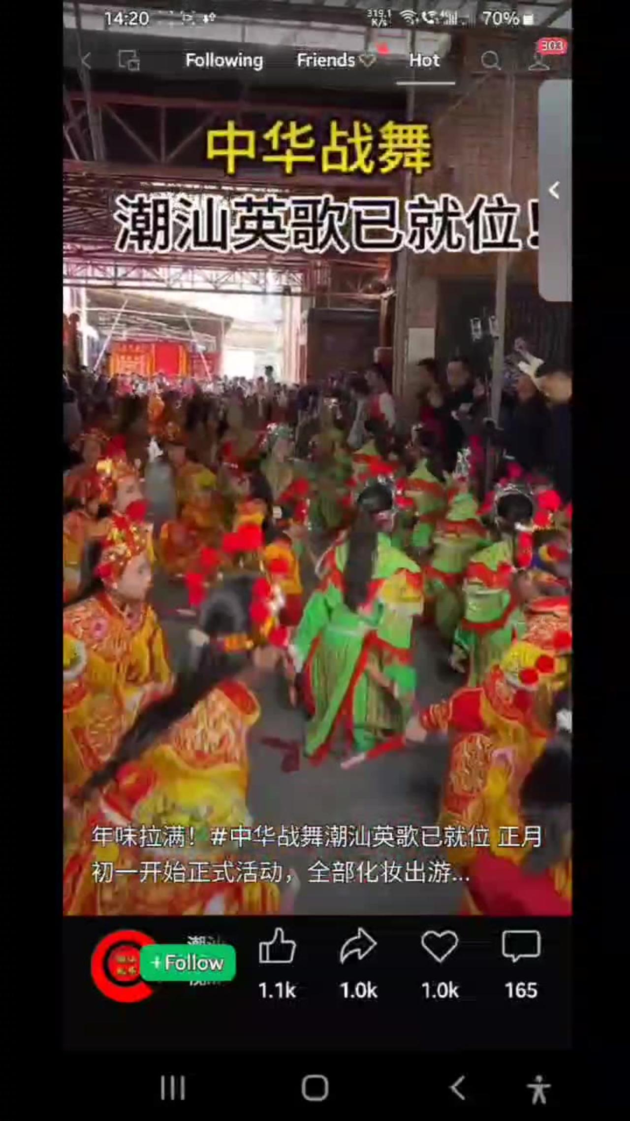 Chinese New year 2024 One News Page VIDEO