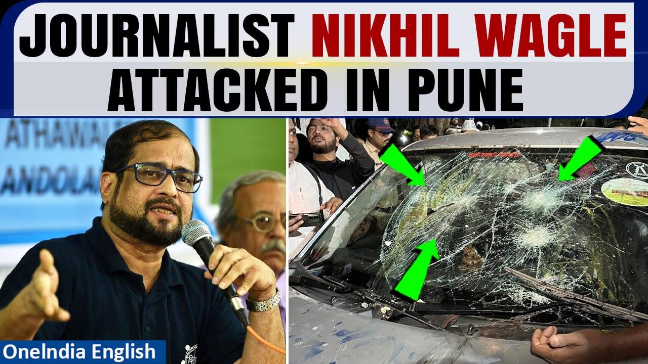 Journalist Nikhil Wagle's Car Attacked in Pune, Opposition Blames BJP | Oneindia News