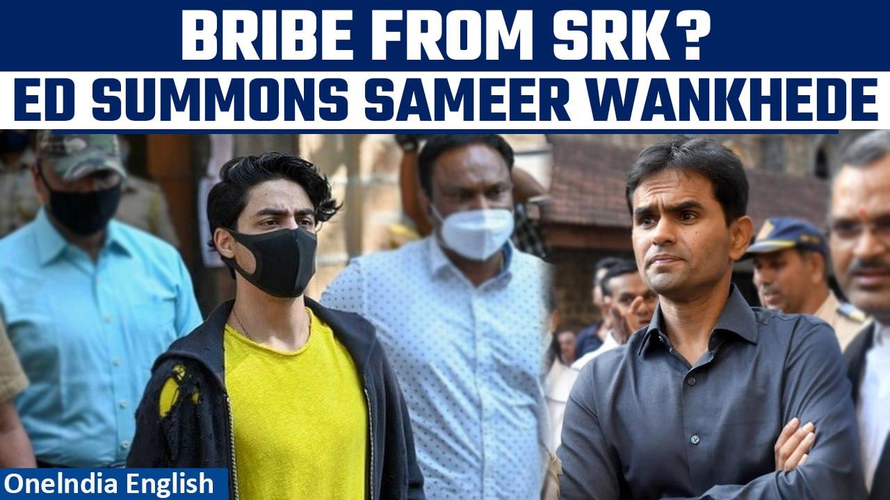 Sameer Wankhede Booked by ED for Alleged Rs. 25 Crore Bribe in Aryan Khan Drug Case | Oneindia News