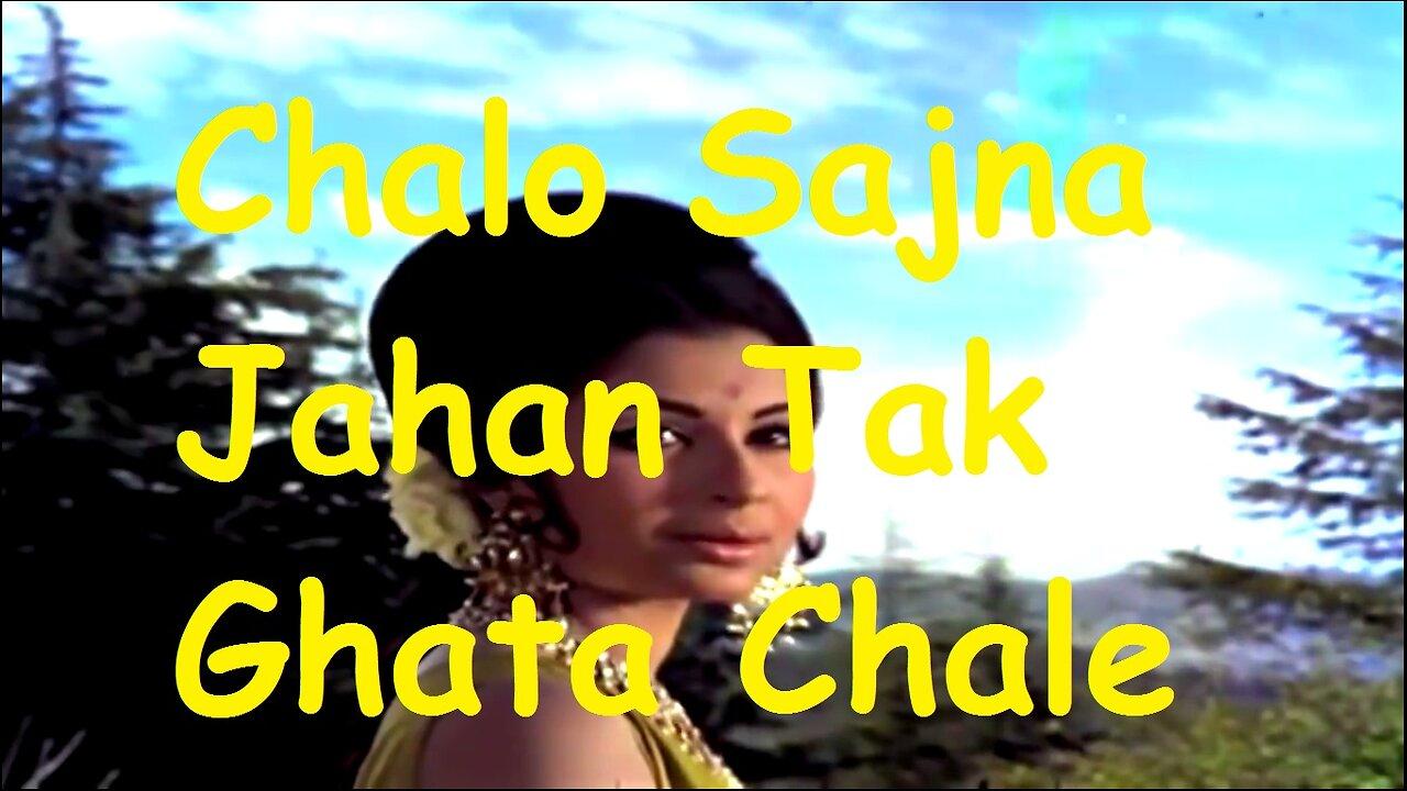 Chalo Sajna Jahan Tak Ghata Chale