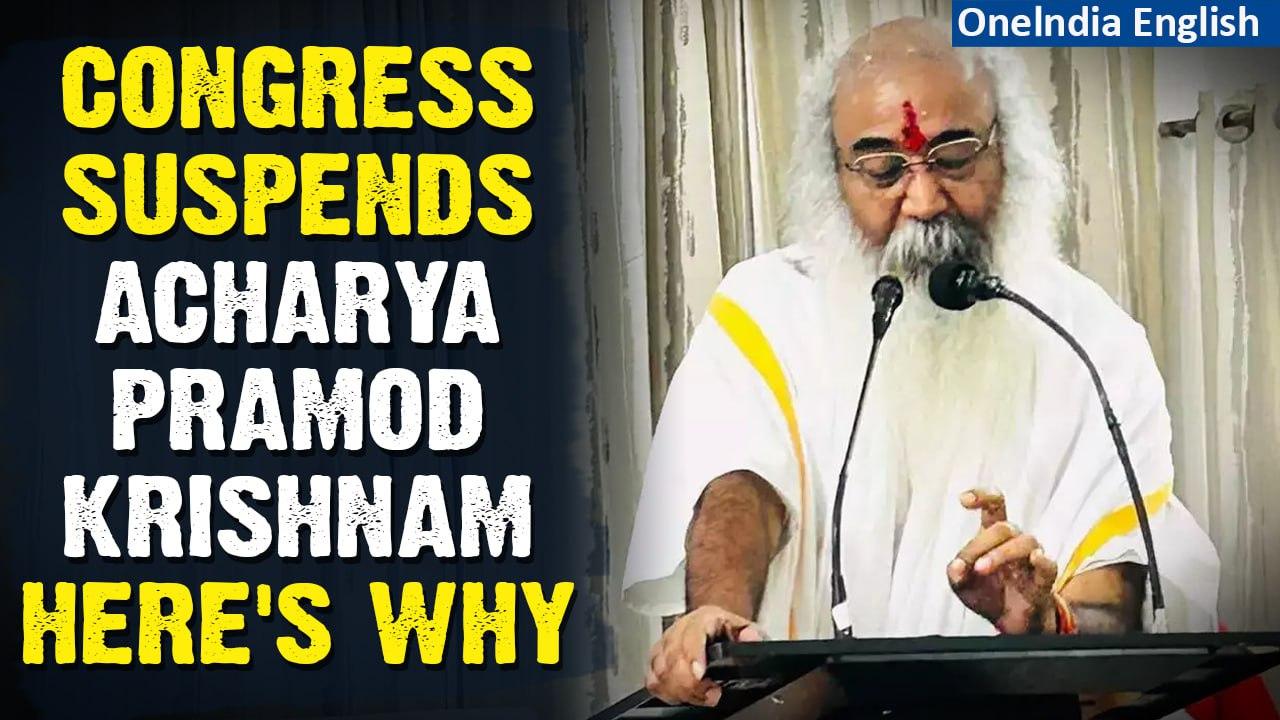 Acharya Pramod Krishnam Expelled from Congress Over Ram Mandir & Anti-Party Remarks | Oneindia News