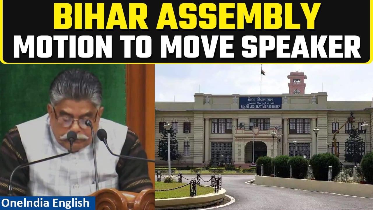 Bihar Floor Test: Motion Filed in Bihar State Assembly for Removal of Speaker | Oneindia News