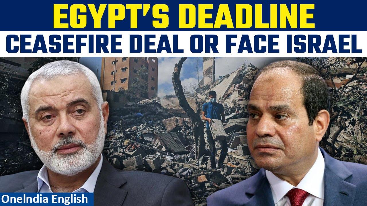 Israel-Hamas War: Egypt issues ultimatum to Hamas to reach ceasefire agreement | Oneindia News