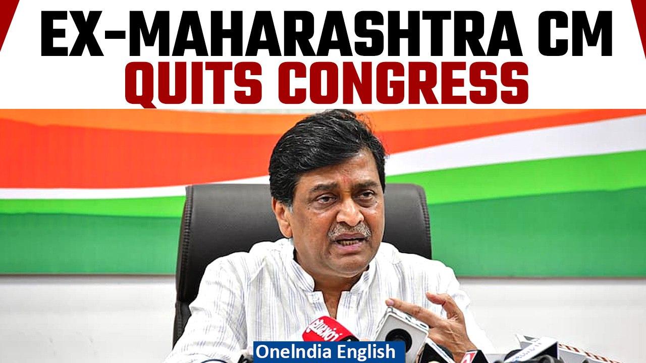 Ashok Chavan, ex-Maharashtra CM quits Congress; party takes ‘betrayers’ jibe | Oneindia News
