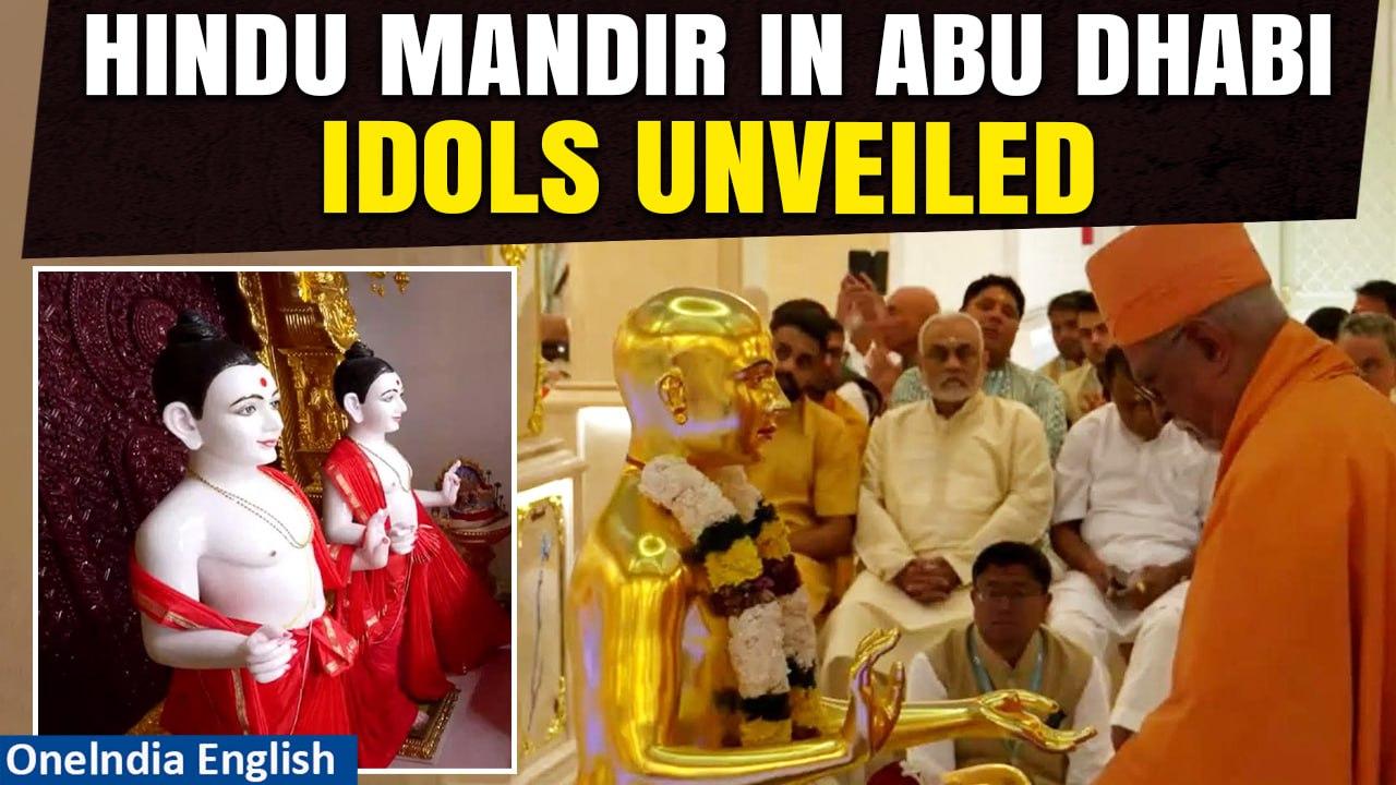 Consecration of BAPS Hindu Mandir, Abu Dhabi being done ahead of inauguration | Oneindia News