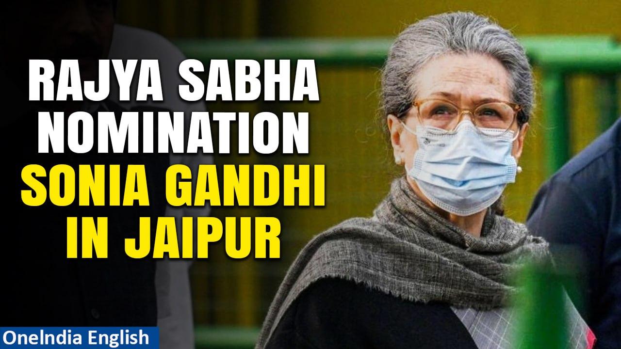 Sonia Gandhi In Jaipur To File Nomination For Rajya Sabha >From Rajasthan | Oneindia News